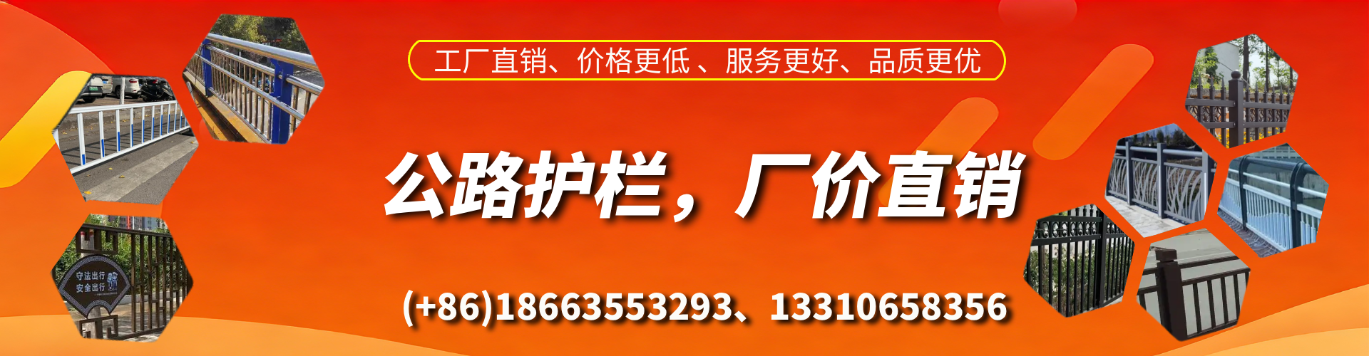 永安公路护栏生产厂家
